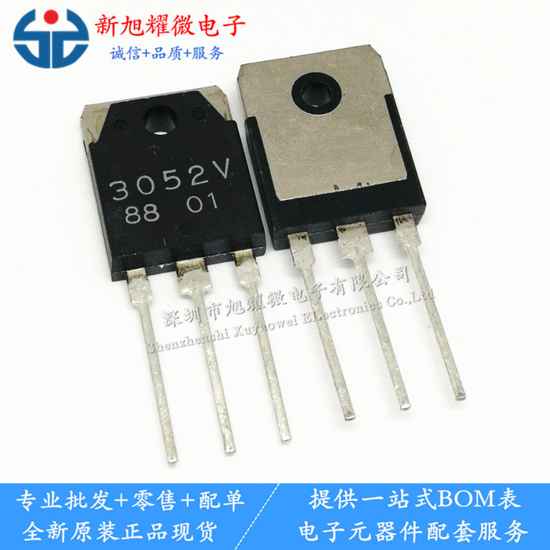供应 全新原装 SI3052V SI-3052V 3A/5V 三端稳压管 TO-3P 三极管