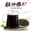 张家界特产尖峰神叶杜仲雄花茶批发杜仲杜仲叶 五宝茶贴牌代加工