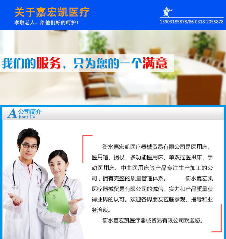 7公司介绍.jpg