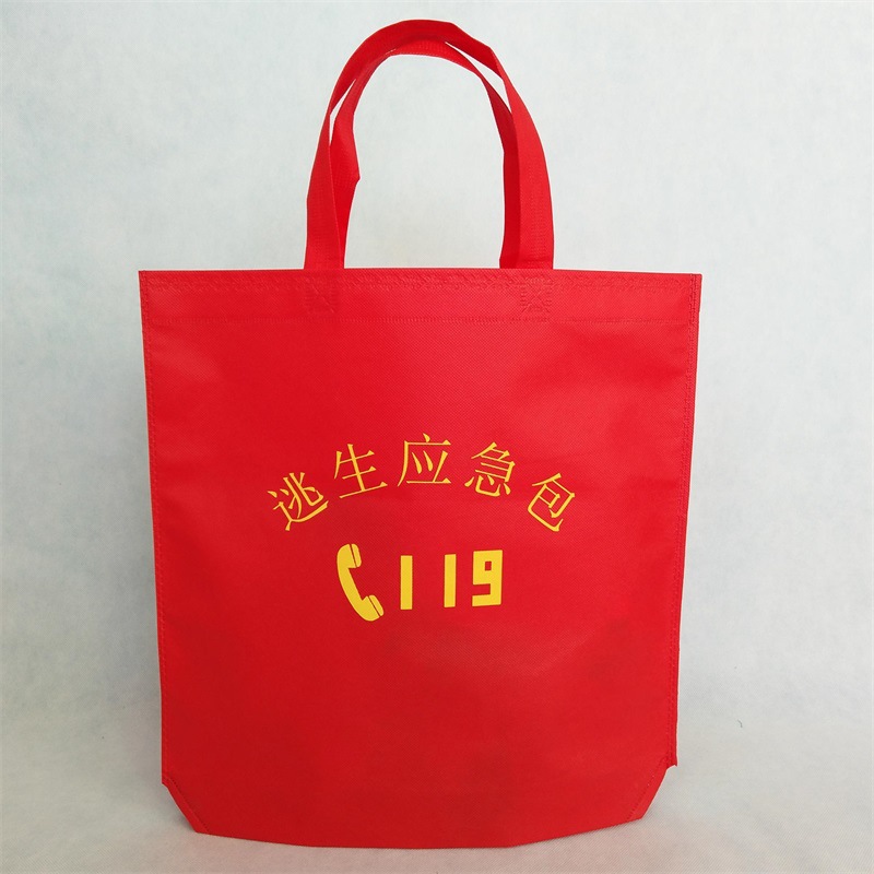 无纺布手提袋覆膜环保购物袋印logo广告宣传培训外卖袋子批发手拎