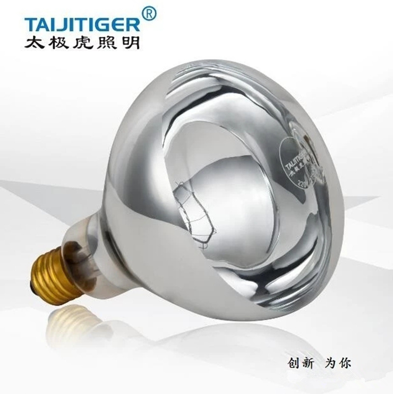 [Individually wrapped]Copper head Tai Chi Yuba bulb 275W Heating bulb Infrared light bulb