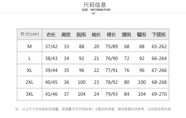 Costume femme WUBI en Coton - Ref 3334341 Image 14