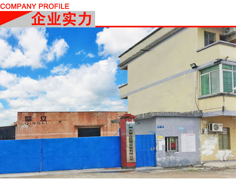 公司介绍_01