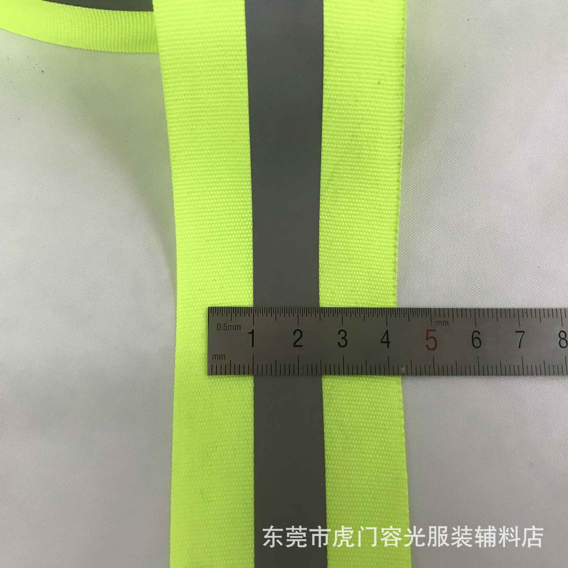 高亮反光织带5cm 荧光绿橘色 涤纶织带 反光条反光材料-阿里巴巴