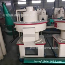 供应秸秆煤炭压块成型机 环膜生物质燃烧颗粒机 木屑锯末制粒机组