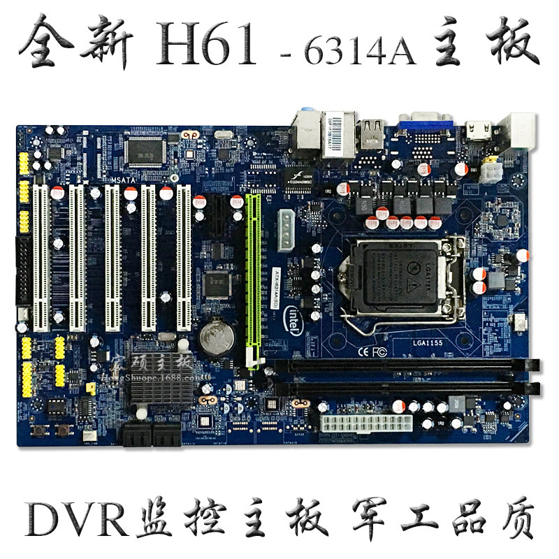 New H61 DVR Computer MotherboArd 6314A industriAl Control Monitoring Security Computer i7 MotherboArd 5 PCI 1155
