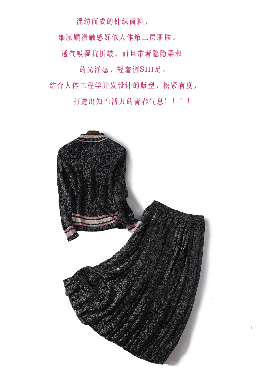 Costume femme en Tricot - Ref 3335693 Image 31