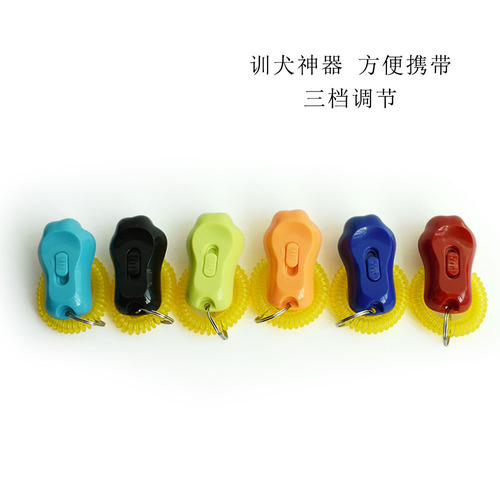 A large number of pet three-speed adjustable clicker dog training artifact dog training device pet dog training supplies