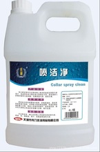 天津伟力喷洁净4L 正品 厂家直销 庄丽牌干洗剂 白猫喷洁净 猫牌