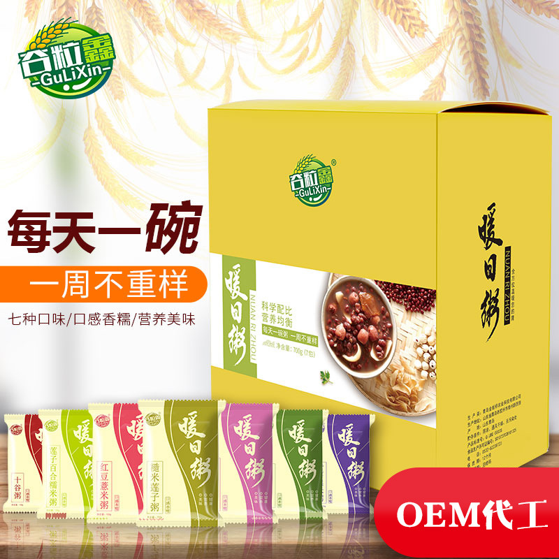 批发八宝粥米五谷杂粮养生粥早餐组合宝宝粥杂粮粥原料礼盒代加工