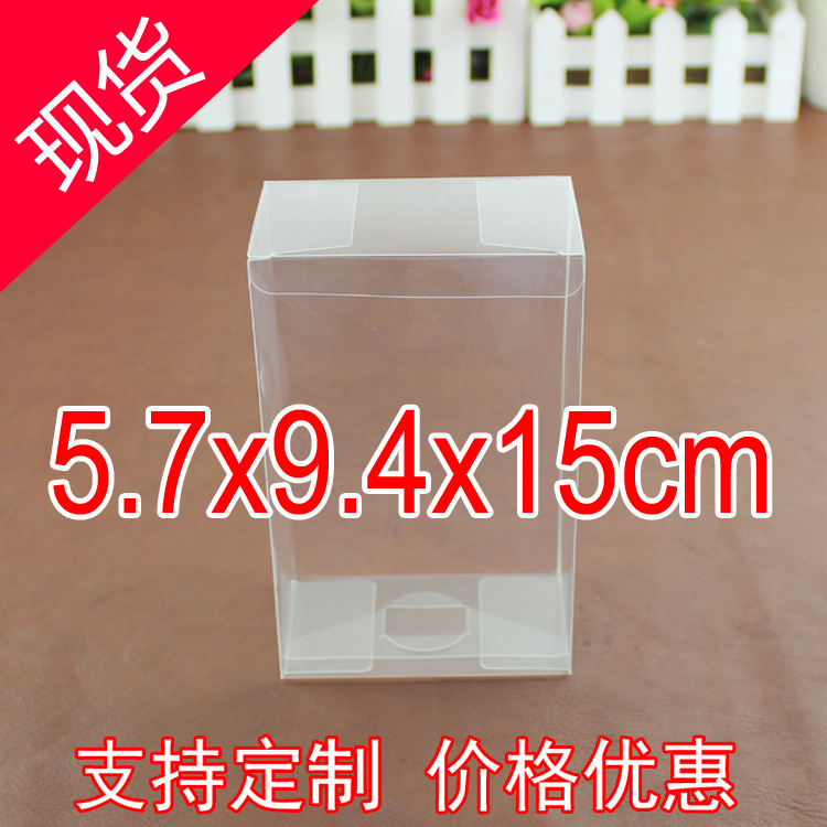 定制PVC透明包装盒塑料盒礼品盒西点饼干糖果展示盒5.7*9.4*15cm