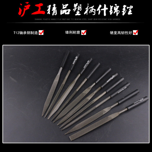 5-piece 10-piece file set, assorted files, sharpening tools, set of files, set of files, bagged steel files, fitter's files
