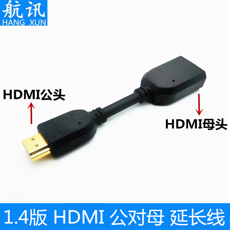 原装谷歌TV 迷你HDMI公对母 转接头1.4版HDMI延长器线 hdmi直通头