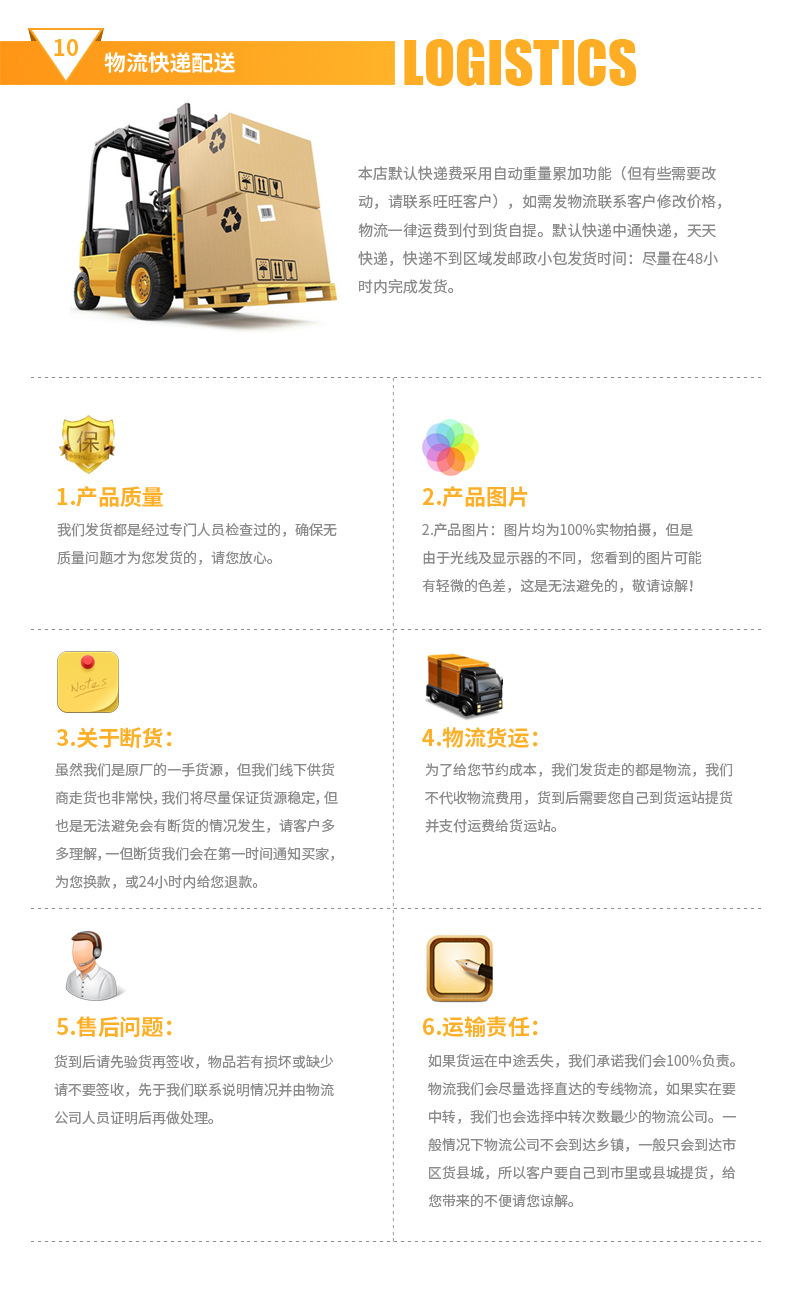 雅尚实业企业吉祥物毛绒玩具定制模板 (17)