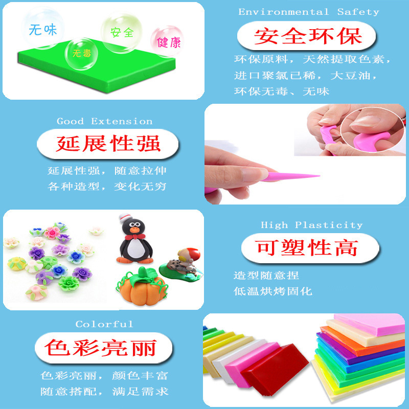 详情产品优势790无字