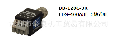 日本KYOWA共和测量仪桥箱DB-120C-3