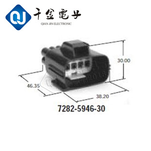 千金供应7282-5946-30塑壳连接器现货-阿里巴巴