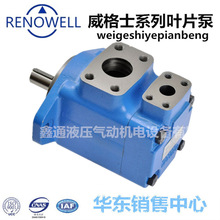 RENOWELL�~Ƭ��VQ 35V/35A/38A/45A-1D22R/1B22R/1C22R/1A22R