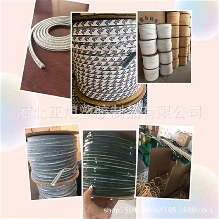 厂直销衣柜门防尘自粘毛条 11*7  11*10移门防撞防尘密封条