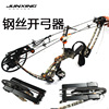 Bow and arrows, simple handheld equipment with accessories, archery