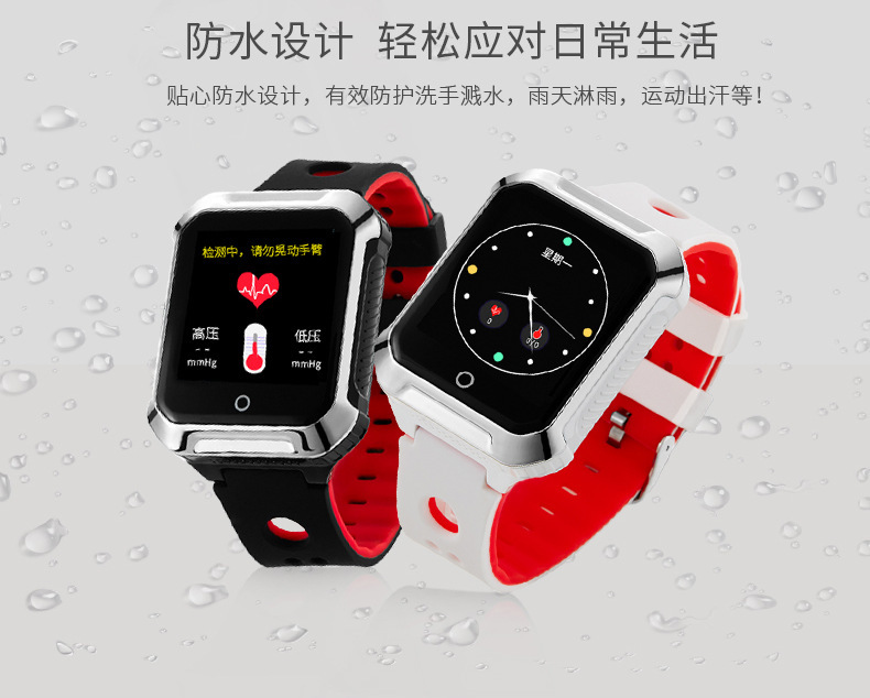 Smart watch AIBEILE     - Ref 3391226 Image 8