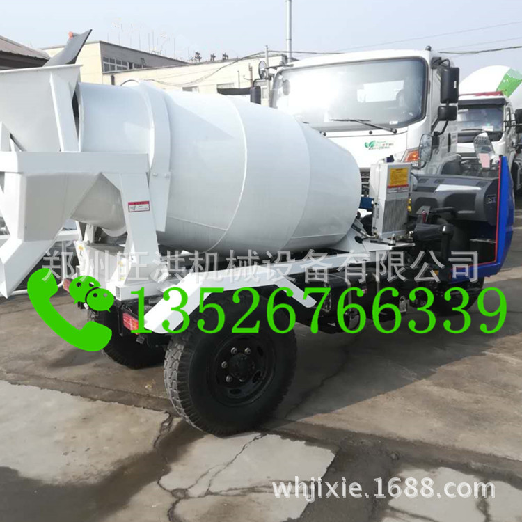矿山隧道农村及城市狭窄路面小型2方3方搅拌车 正道转水泥搅拌罐