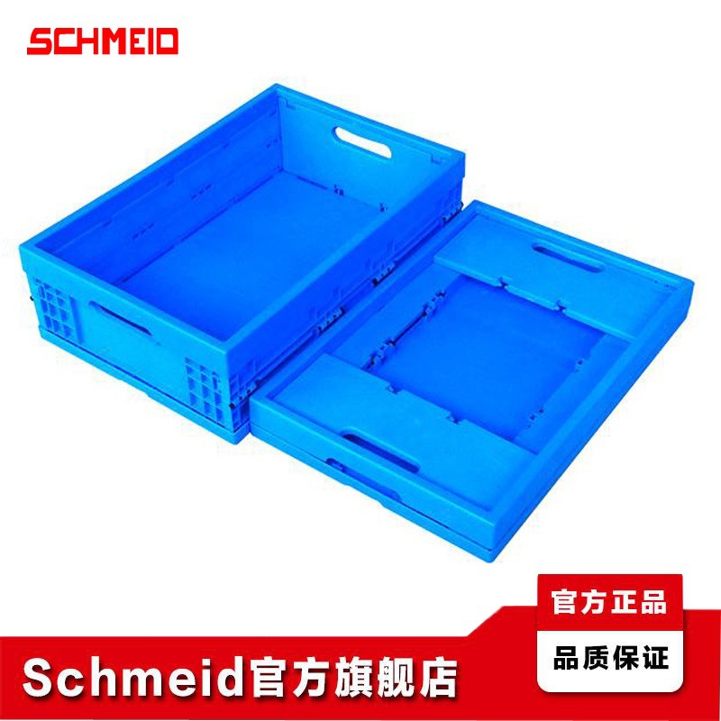 Schmeid/施盾折叠胶箱 无盖600*400*175蓝色折叠物料箱 新PP料箱