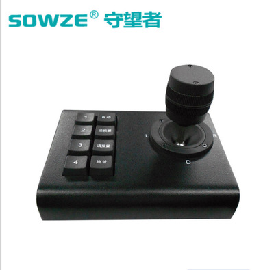 vehicle control Handle Mini vehicle Yuntai control keyboard control lighting Wipers
