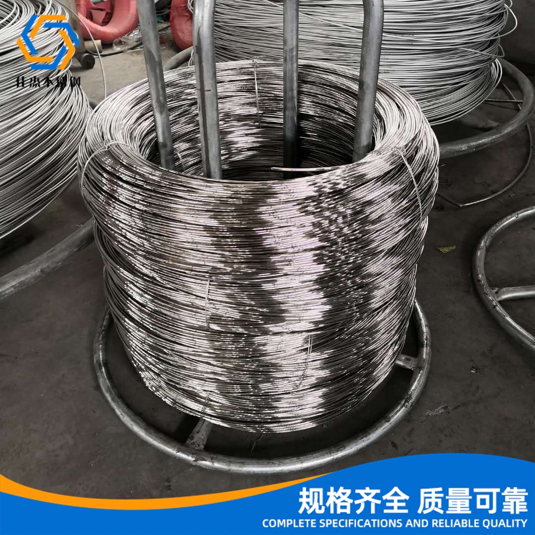 304不锈钢弹簧丝 不锈钢中硬盘丝 不锈钢电解线材 免费拿样