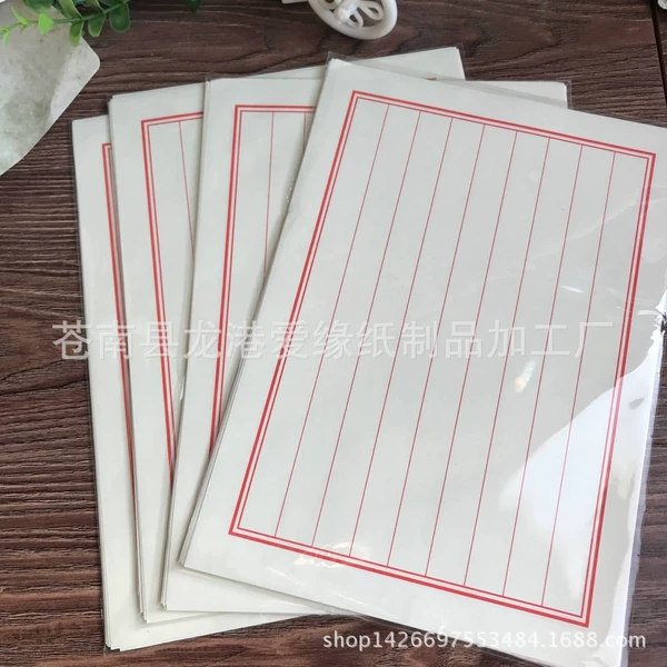 Eight (10 sheets) of the letter paper (10 photos)