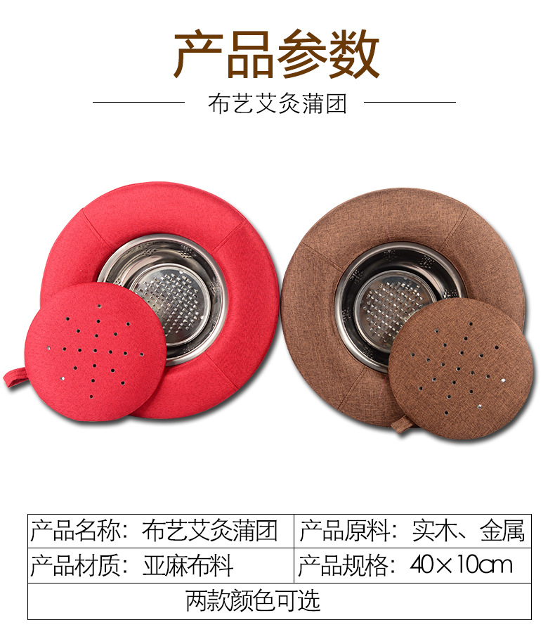 Moxibustion Stool Seat Cushion Ai Jiu Box for Home Warm Sitting Therapy Brown Linen quality and texture