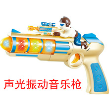 廠家696-9吃雞音樂槍玩具閃光電動震動槍聲光兒童玩具槍