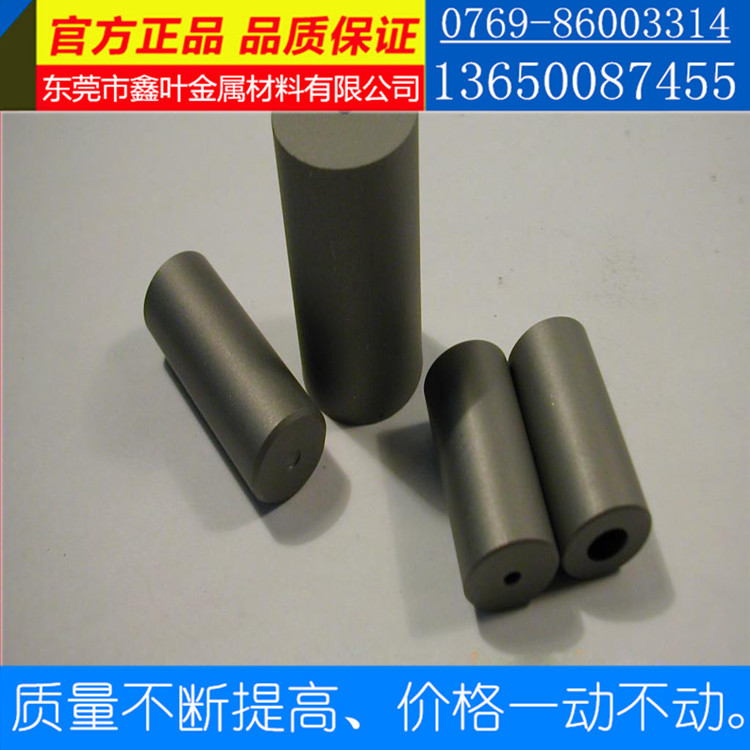 东莞厂家批发5mm/8mm/10mm钨钢板 5mm钨钢棒厂家现货 规格齐全