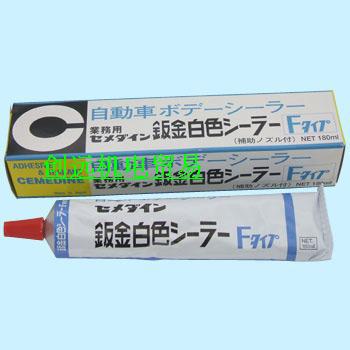 日本CEMEDINE施敏打硬胶水SE-049