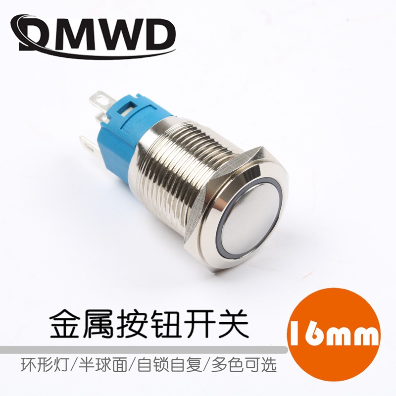 DMWD16mm金属按钮开关 镀镍半球面自锁自复带环形灯多色可选防水