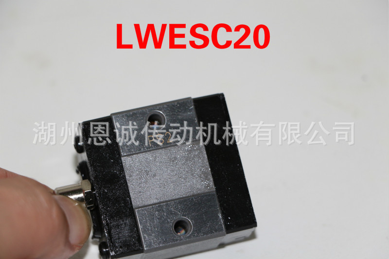 IKO滑块LWES15 LWES20【日本进口】