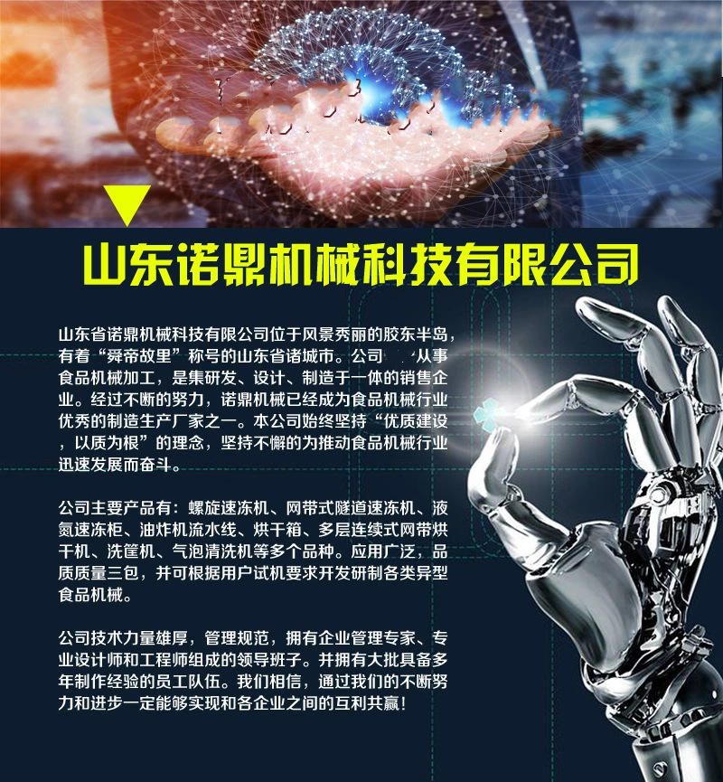 公司简介 副本.jpg