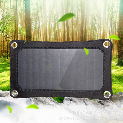 户外太阳能充电包 手机快充电板太阳能便携式户外太阳能包边板|ms