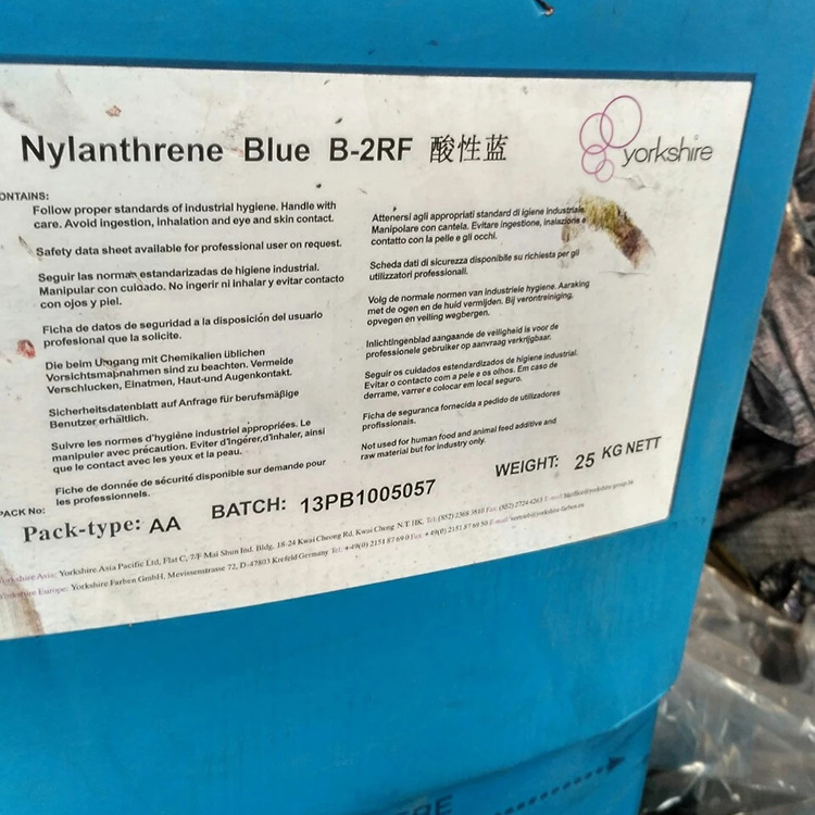 厂家直销活性黄，3RS(133)，活性染料，