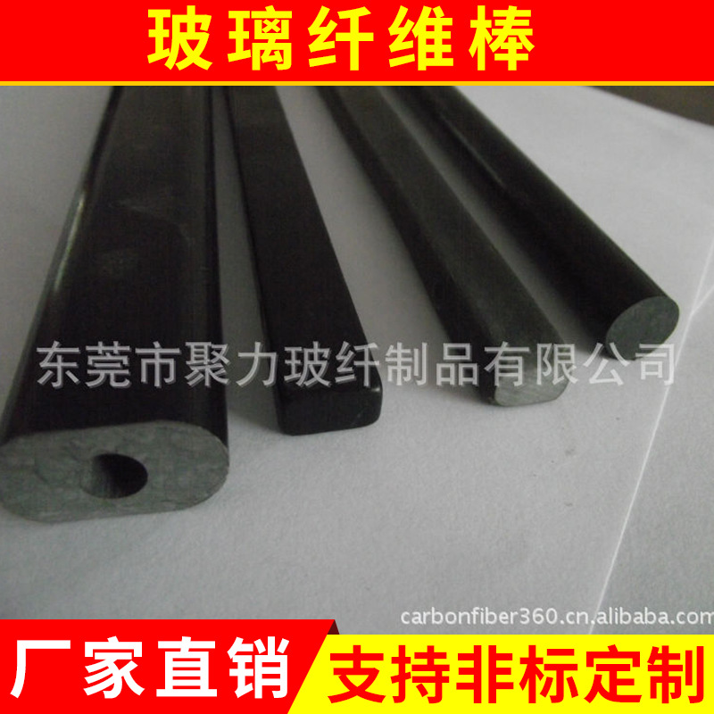 东莞生产供应椭圆形玻璃纤维工具柄 工具柄玻璃纤维棒3K碳玻璃纤