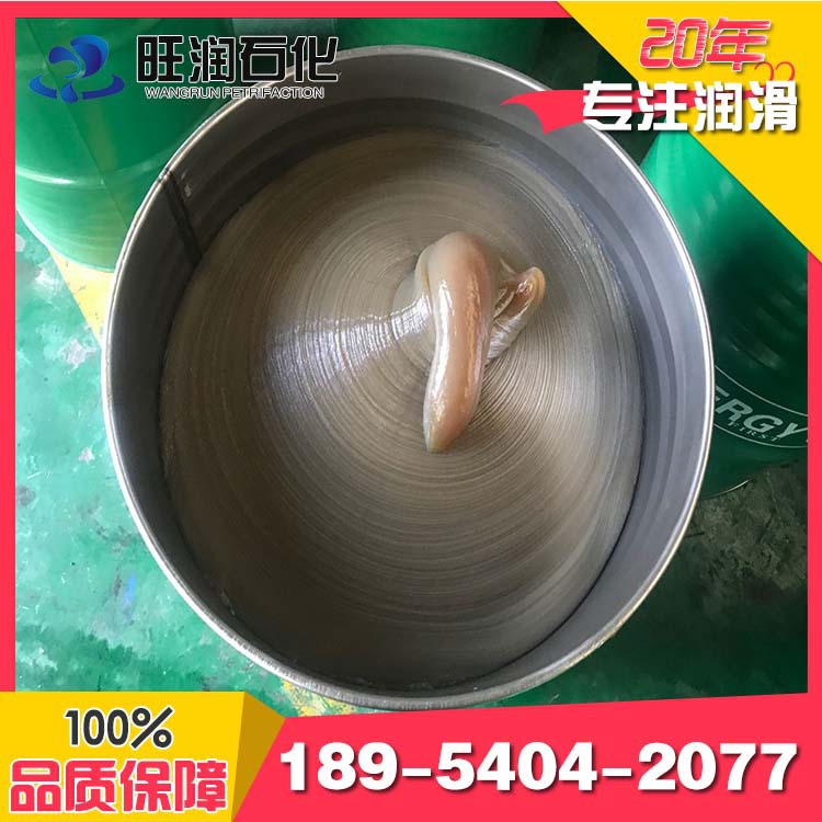 山东旺润锂基润滑脂 工业挖机专用 工程机械专用油脂 黄油 润滑脂