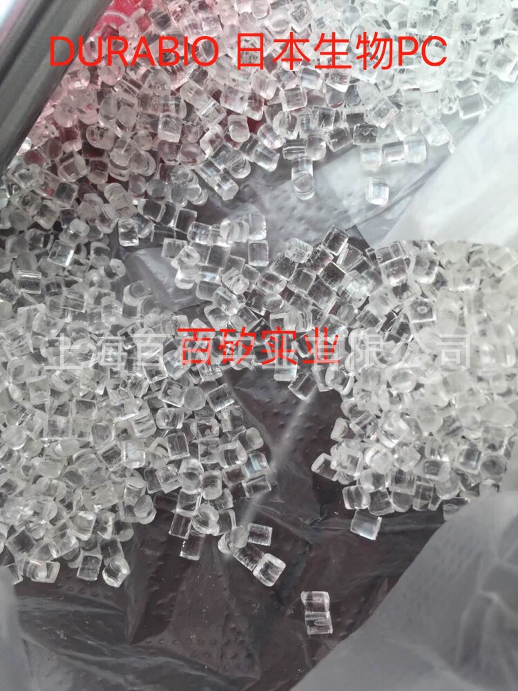 日本三菱  DURABIO 生物PC