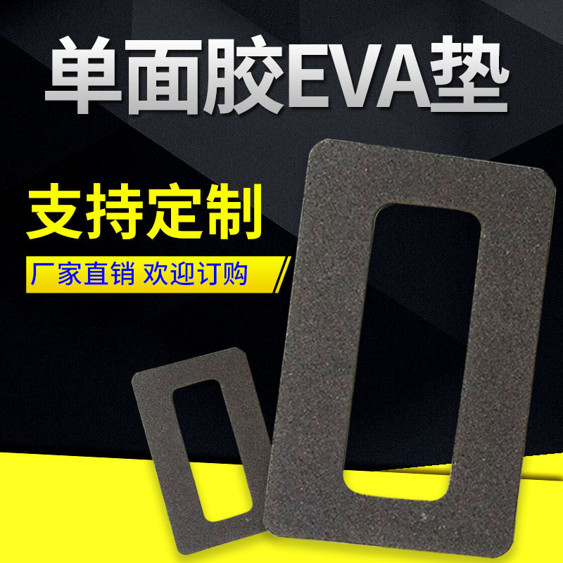 大量销售  保丽龙泡沫盒 优质EPE特价供应泡沫板epp材料白色泡沫