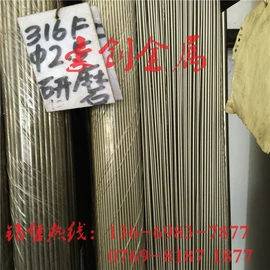 不锈钢带;不锈钢板;不锈钢弹簧线