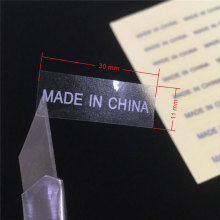 z͸Ї MADE IN CHINA z˺ ׵׺֮aƷN