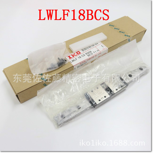 IKO LWLF18BCS【日本进口】