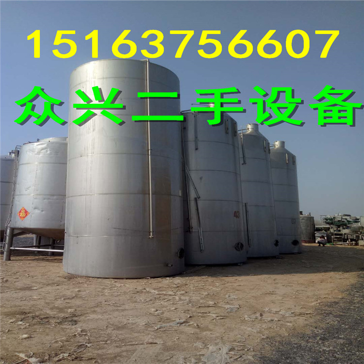 出售二手不锈钢储罐 二手30立方不锈钢储油罐 储水罐化工原料储罐