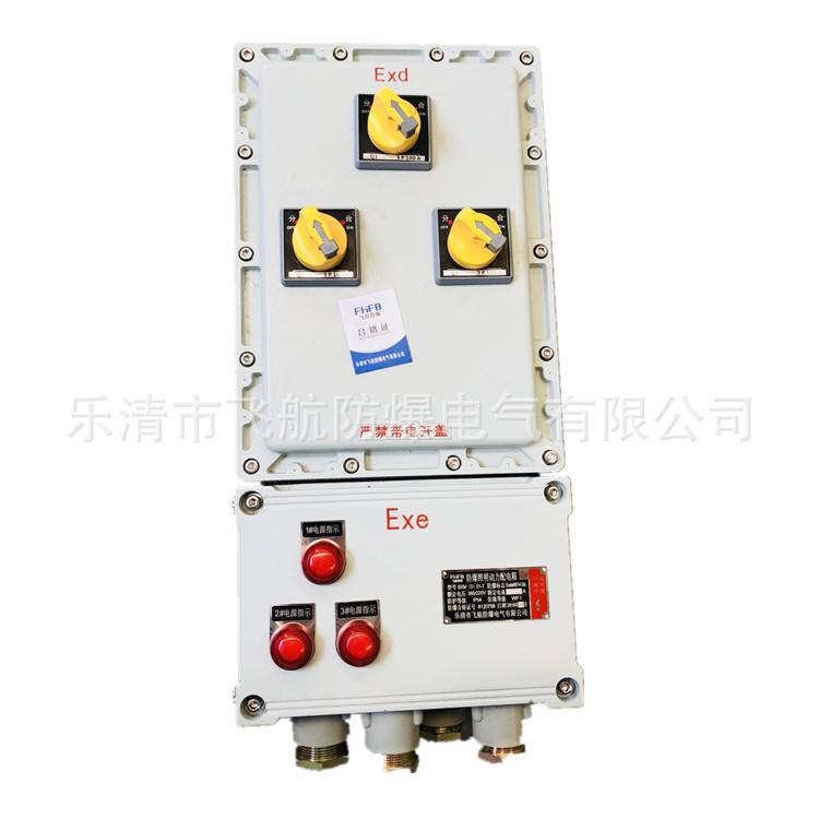 湖南益阳防爆检修箱