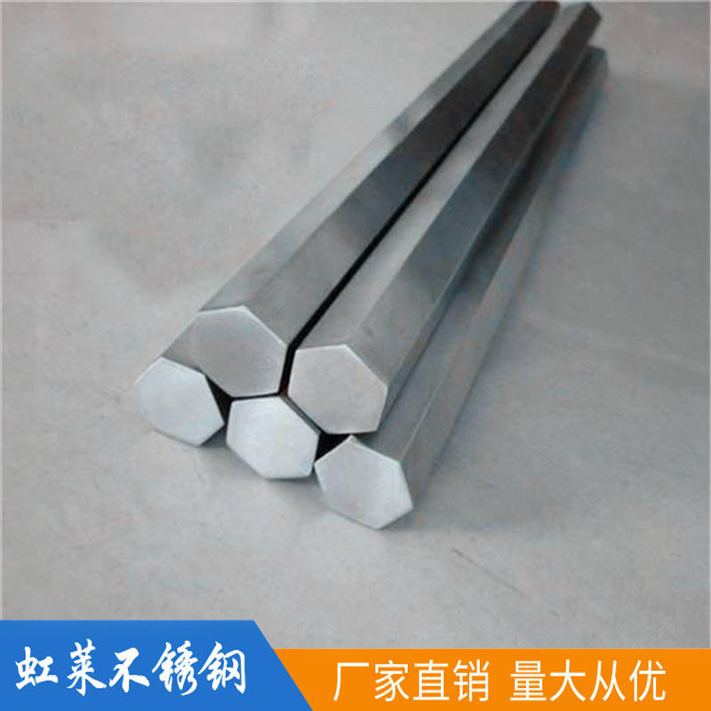 六角棒5.jpg