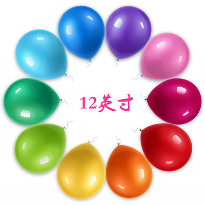 12寸亮片氣球 純色光板乳膠氣球 鐳射蛋形素色蛋形圓形絲帶打氣筒